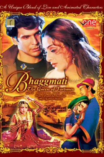 Bhagmati (2005)