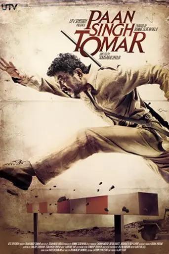 Paan Singh Tomar (2010)