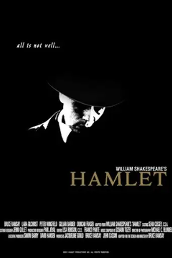 Гамлет (фильм, 2011) (2011)