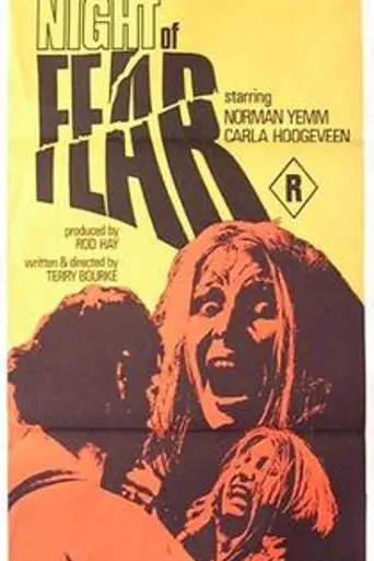 Ночь страха (1972)
