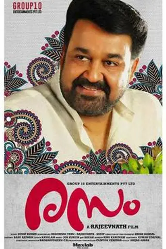 Rasam (2015)