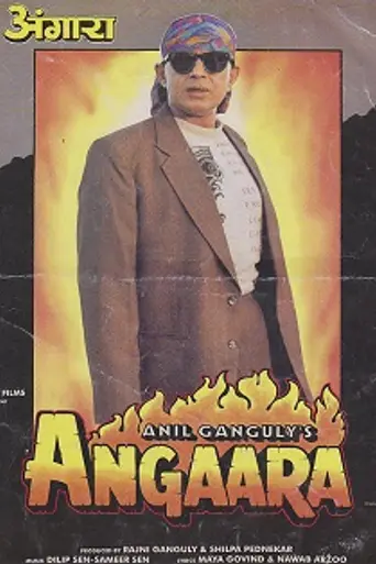 Angaara (1996)