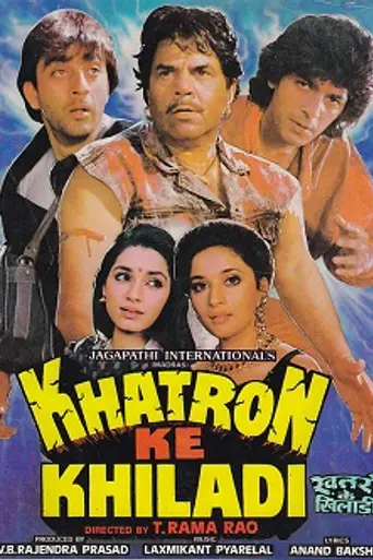 Khatron Ke Khiladi (1988)