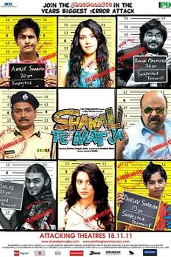 Shakal Pe Mat Ja (2011)