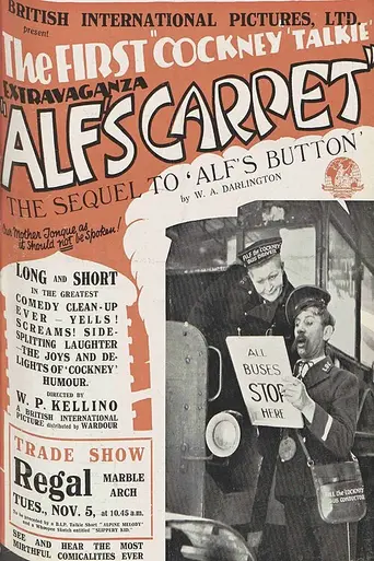 Alf's Carpet (1929)