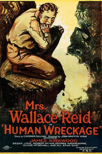 Human Wreckage (1923)