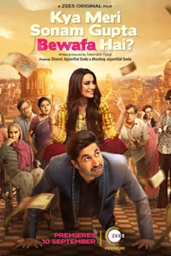 Kya Meri Sonam Gupta Bewafa Hai?