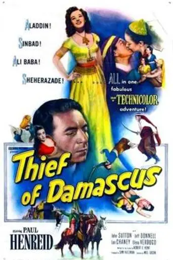 Thief of Damascus (1952)