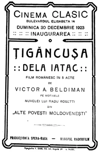 The Gypsy Girl at the Alcove (1923)