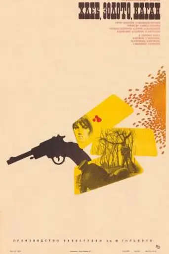 Sangre en Siberia (1980)