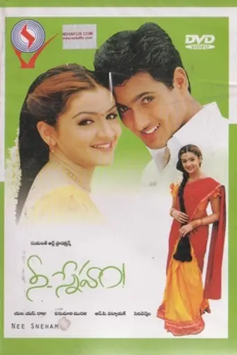 Nee Sneham (2002)