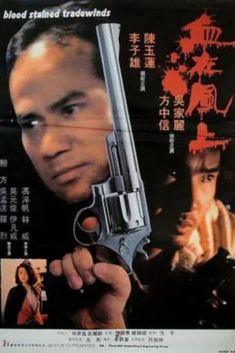 Blood Stained Tradewinds (1990)