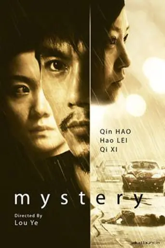 Mystery (2012)