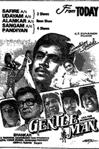 Gentleman (1993)