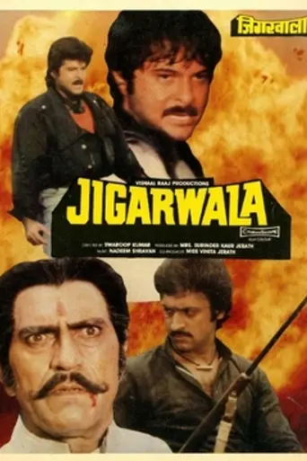 В одиночку (1991)