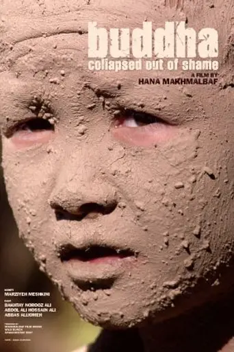 Buddha Collapsed out of Shame (2007)