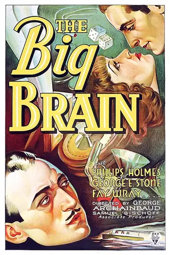 The Big Brain (1933)