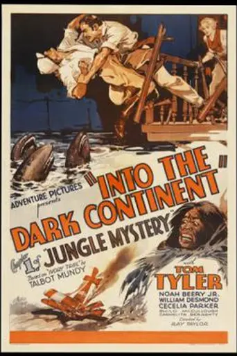 The Jungle Mystery (1932)