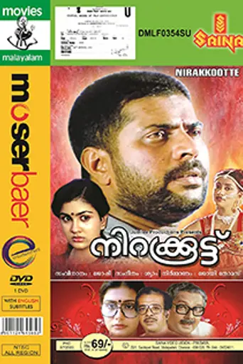 Nirakkoottu (1985)