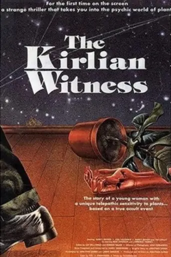 The Kirlian Witness (1979)