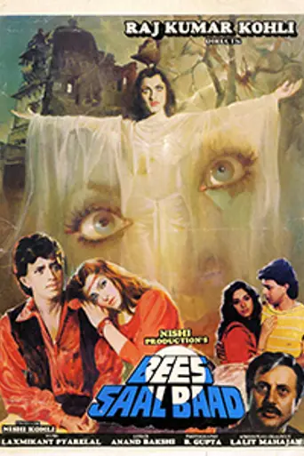 Bees Saal Baad (1988)