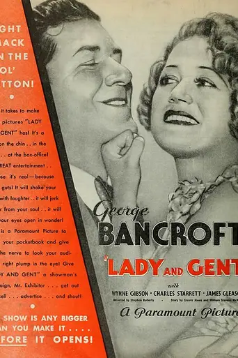 Lady and Gent (1932)