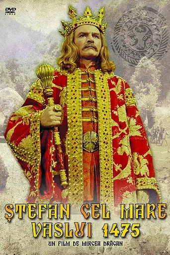 Stephen the Great - Vaslui 1475 (1975)