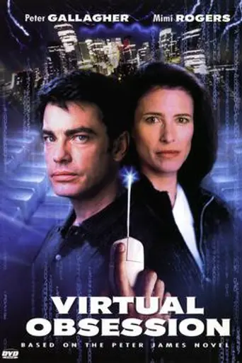 Виртуальная одержимость (1998)