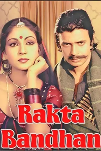 Rakta Bandhan (1984)