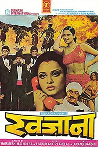 Khazana (1987)