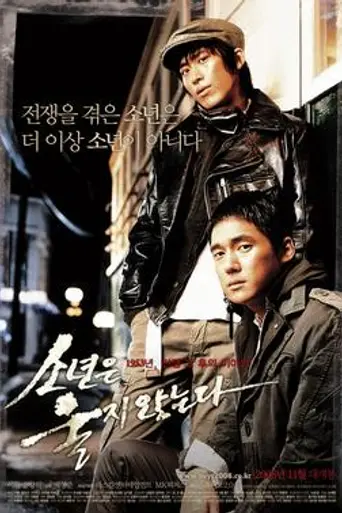 Once Upon a Time in Seoul (2008)