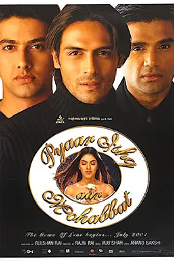 Pyaar Ishq Aur Mohabbat (2001)