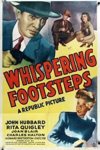 Whispering Footsteps (1943)
