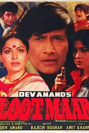 Lootmaar (1980)