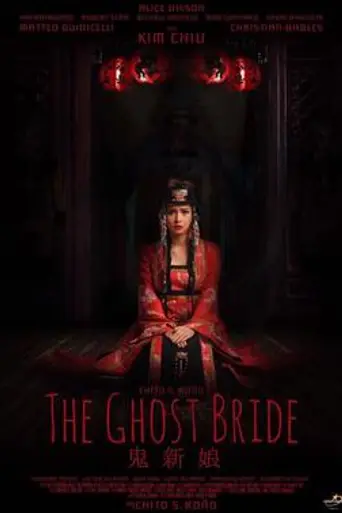 Ghost Bride (2017)