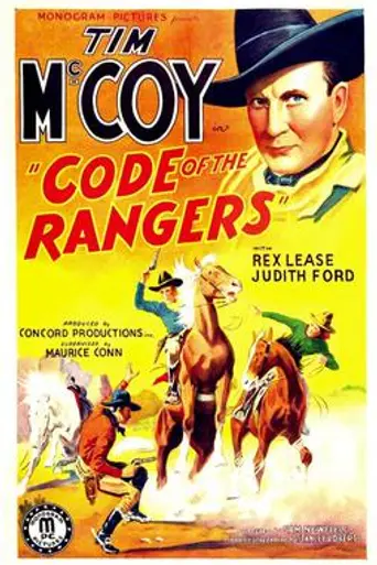Code of the Rangers (1938)