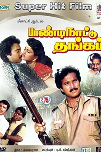 Paandi Nattu Thangam (1989)