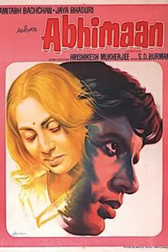 Abhimaan (1973)