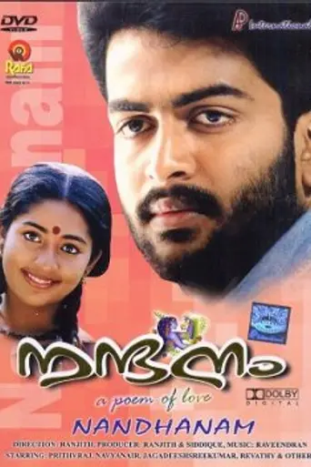 Nandanam (2002)