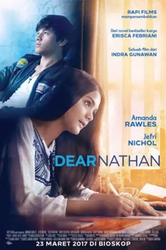 Dear Nathan (2017)