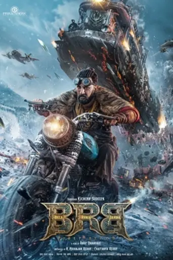 Billa Ranga Baasha (2025)
