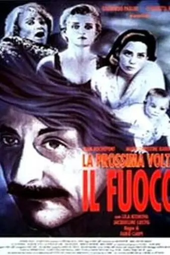 Next Time the Fire (1993)