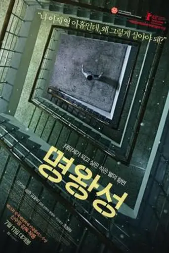 Pluto (2012)