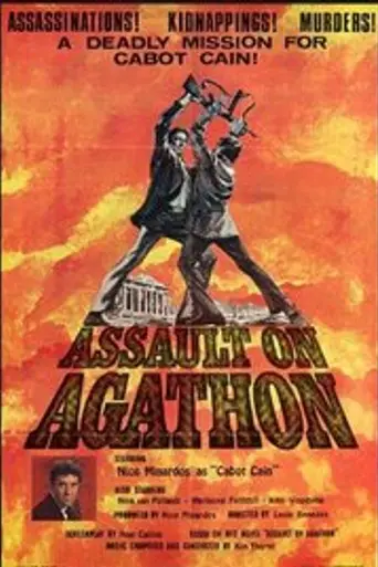 Assault on Agathon (1975)