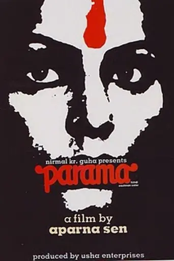 Paroma (1984)