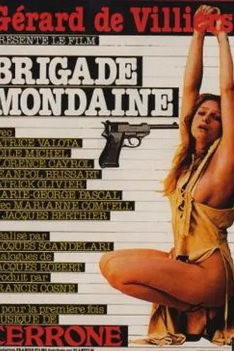 Victims of Vice (1978)