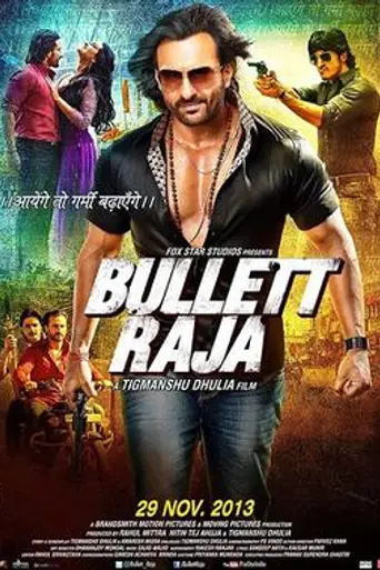 Bullet Royale (2013)