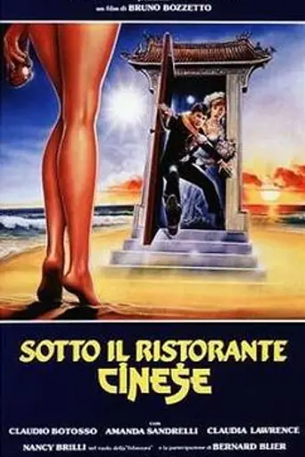 Under the Chinese Restaurant (1987)