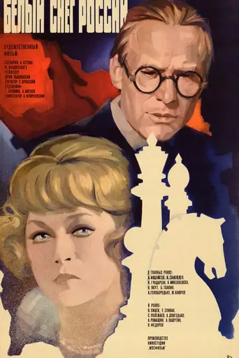 White Snow of Russia (1980)