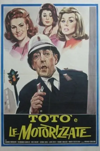 Peligro, mujeres al volante (1963)